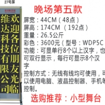 o(w)(xin)_Ļ27̖ɫ/_Ļ/_ĻC/Xß/LED