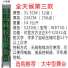 o(w)(xin)_Ļ17̖Gɫ/_Ļ/_ĻC/Xß/LED