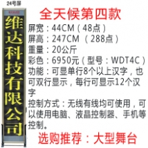 o(w)(xin)_Ļ24̖ɫ/_Ļ/_ĻC/Xß/LED