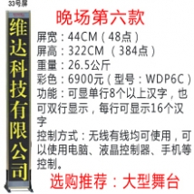 o(w)(xin)_Ļ33̖ɫ/_Ļ/_ĻC/Xß/LED