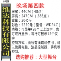 o(w)(xin)_Ļ21̖ɫ/_Ļ/_ĻC/Xß/LED