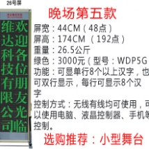 o(w)(xin)_Ļ26̖Gɫ/_Ļ/_ĻC/Xß/LED